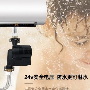 24V高扬程无刷直流冷热水耐高温太阳能燃气电热水器增压循环水泵