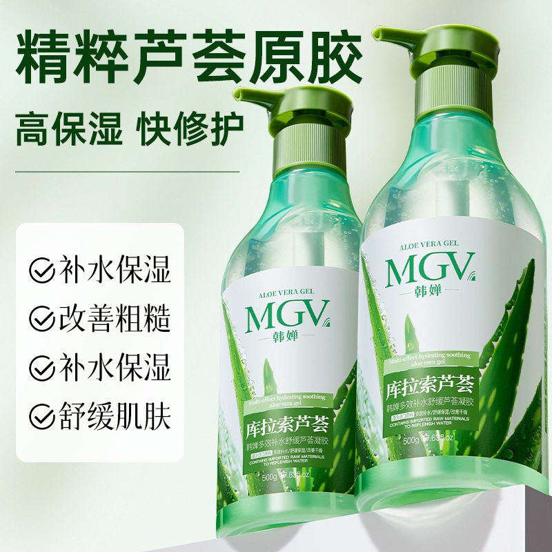 韩婵多效补水舒缓芦荟凝胶保湿