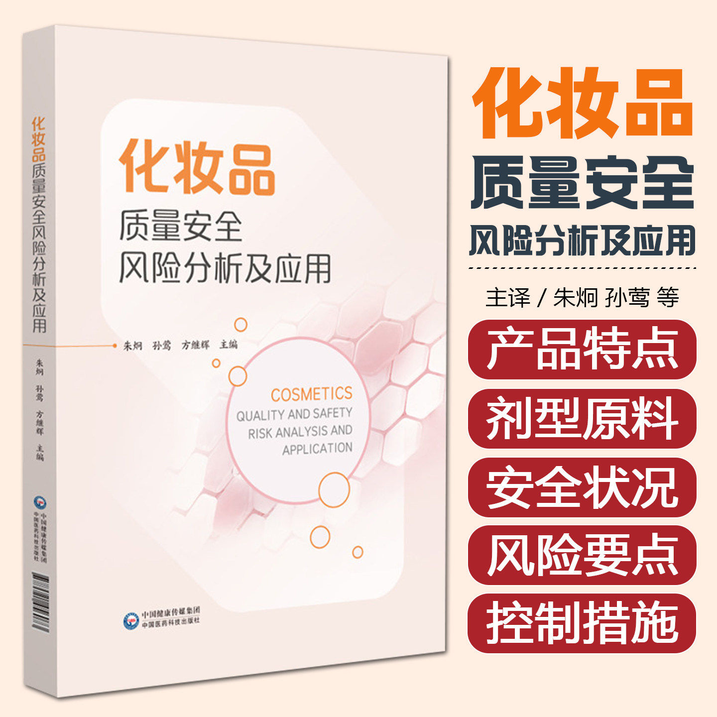 医学书官方正版正规发票