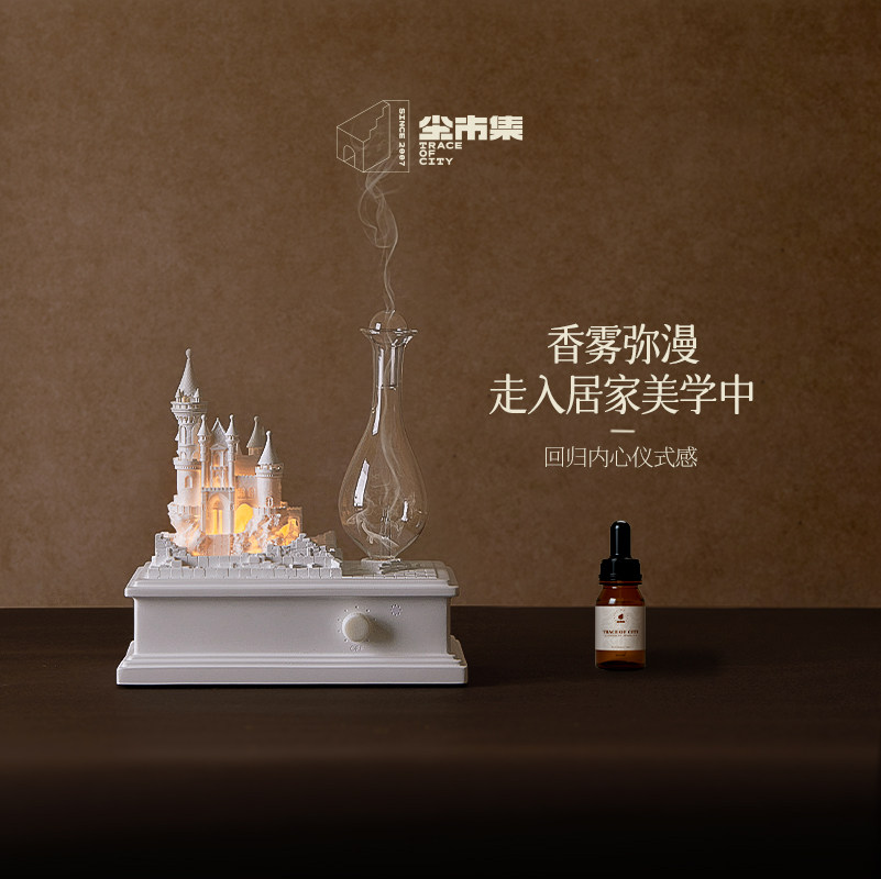 尘市集冷香仪精油香薰机床头灯氛围小夜灯高级女生生日礼物