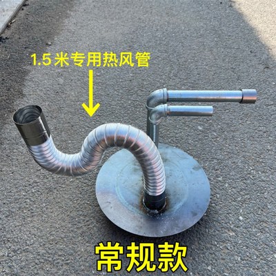 热风炉盖节能改装炉盖吹热风机取暖神器水暖炉盖家用吹热风炉