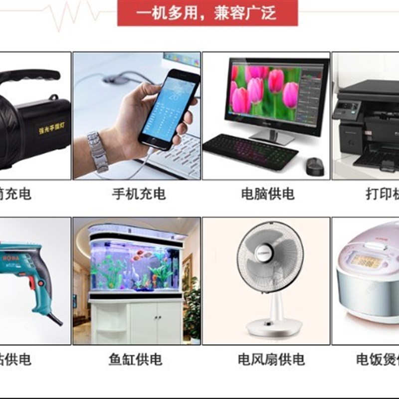 大功率电源转换器数显直流12V24V转220V车载电源升压机直流变交流