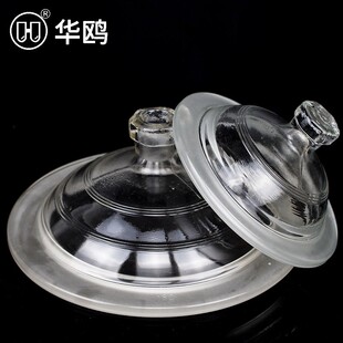 华鸥实验室玻璃干燥器盖子内径120/180/210/240/300mm干燥皿盖子