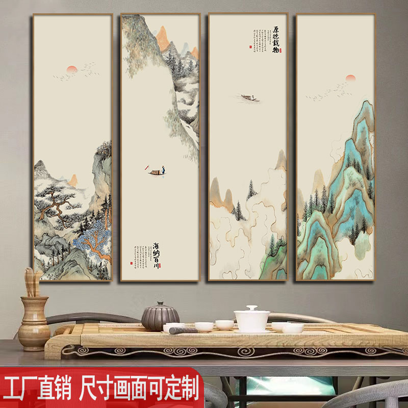 客厅沙发背景墙四联装饰画棋牌室茶室书房壁画新中式民宿酒店挂画
