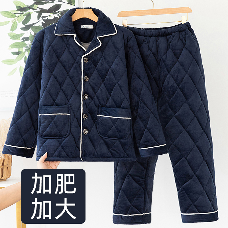 冬季大码睡衣男加厚珊瑚绒夹棉家居服加绒加肥加大保暖法兰绒套装