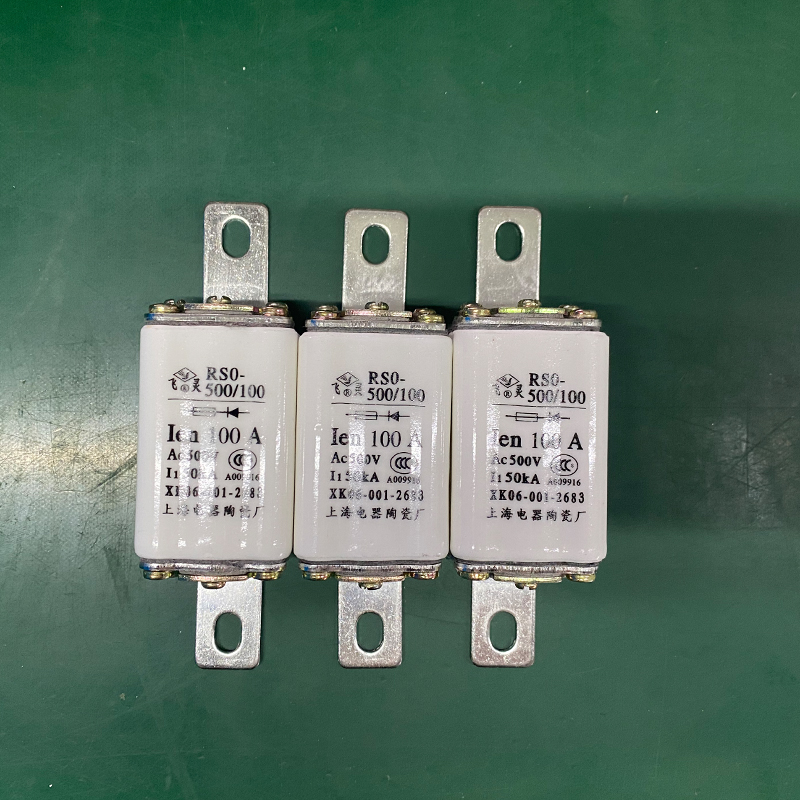 快速熔断器RS0/RS3-100 100A80A63A50A40A30A陶瓷熔断体熔芯快熔