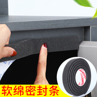柔软海绵拉门密封条门缝防风门窗隔音神器防震泡绵黑色密封胶条