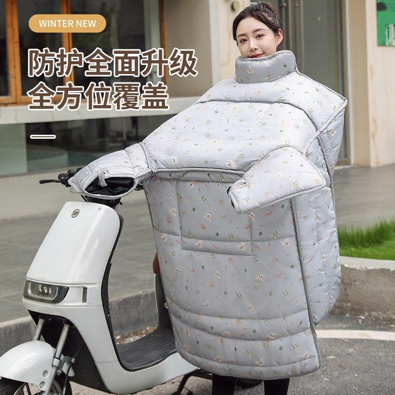 升级大护肩围脖加厚冬季电车电动摩托车防雨防风保暖防尘罩通用款,电动车/配件/交通工具,电动车挡风被,淘宝优惠券,粉丝福利购,淘宝优惠卷