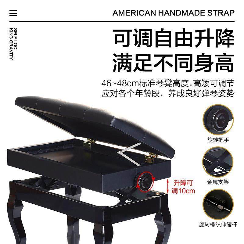 钢琴专用琴凳实木加厚款凳子单人双人儿童成人可升降调节椅子古筝