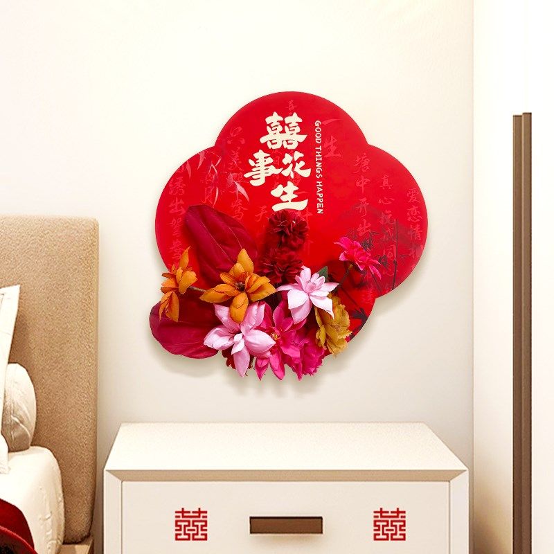 新款婚房布置结婚男女方卧室房门贴全套喜字网红婚礼高级感套装饰,节庆用品/礼品,婚房装扮用品,淘宝优惠券,粉丝福利购,淘宝优惠卷