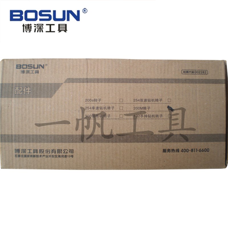 博深200M 200T台式钻机180T转子180Q配件168大将军 定子