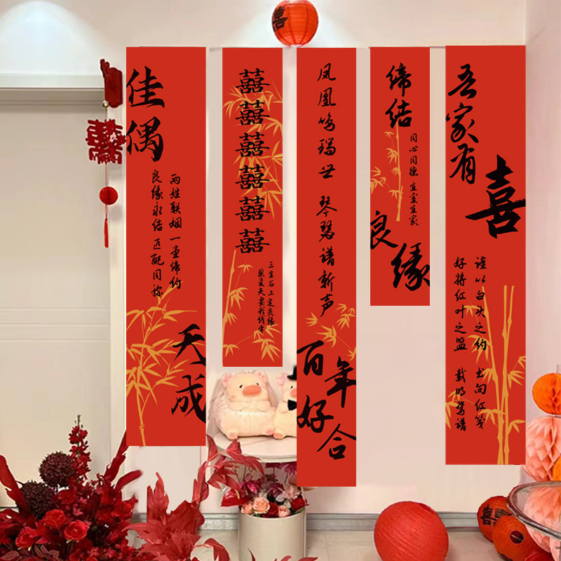 新中式结婚书法挂布婚房布置帆布条婚礼客厅挂帘装饰晨袍拍照道具,节庆用品/礼品,婚房装扮用品,淘宝优惠券,粉丝福利购,淘宝优惠卷