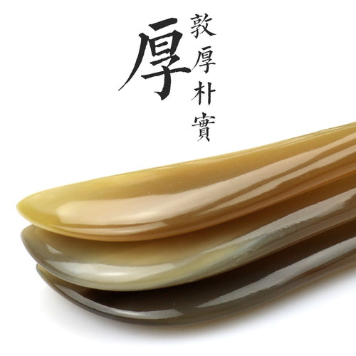 真牛角面部拨筋棒美容棒面部通用脸部眼部经络刮痧按摩板拔筋棒女