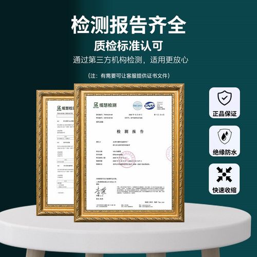 散米黄绿双色加厚热缩管绝缘套管热缩套管电工电线接线修复保护套