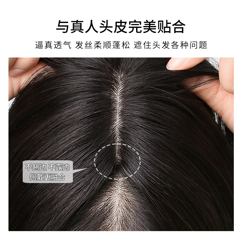 浏海假发片女增发量蓬松头顶补发真人发丝遮盖白发轻薄无痕补发片