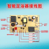 足浴盆万能电脑板主板通用型洗脚盆控制板改装 板足浴盆配件线路板