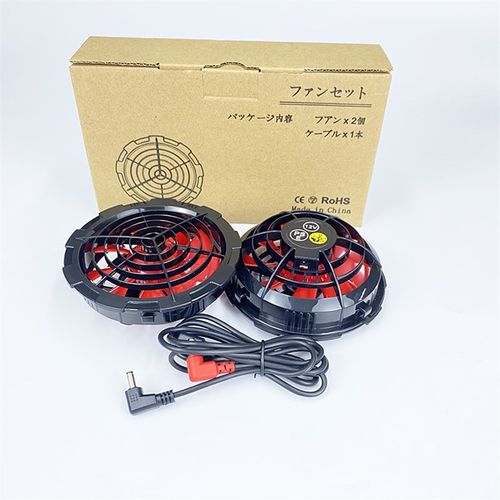 空调服配件防水风扇大功率无刷防水工地户外工作风扇配件制冷充电