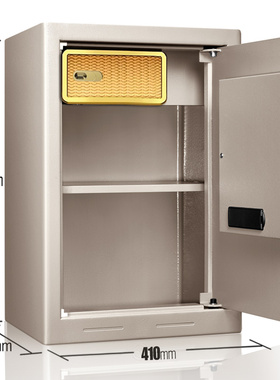 安锁保险柜办公室小型保险箱家用大容量60cm防盗单门带钥匙保管箱