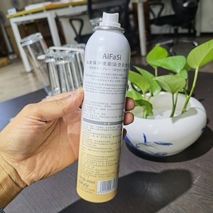 爱发丝头皮保护喷雾烫发染发前隔离霜防过敏无刺痛激美抗敏感舒缓