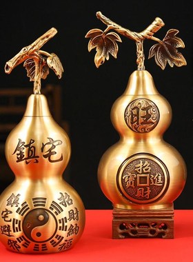 纯黄铜开盖空心招财镇宅葫芦摆件家用桌面铜八卦葫芦纳福装饰摆设