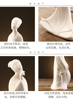 创意陶瓷人物摆件办公室家居书房博古架茶室桌面工艺品禅意装饰品
