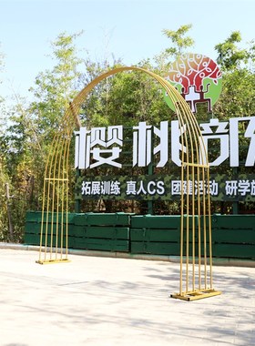 婚庆道具户外婚礼花门 舞台背景装饰森系拱门 迎宾区布置屏风摆件