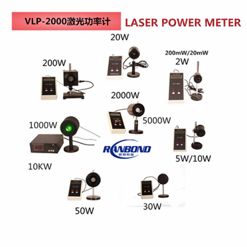 VLP-2000 40mW100mW200mW 激光功率测试仪 一款精度高的功率计