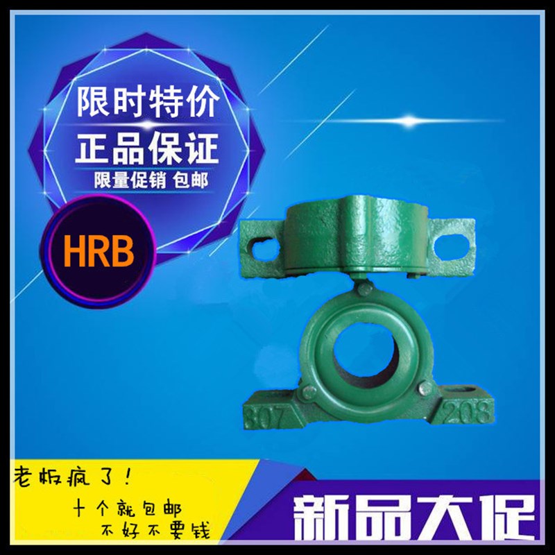 侧盖轴承座瓦盒6204 6205 206 207 208 209 210 211 212