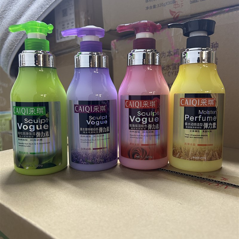 采琪弹力素320g 薰衣草/小麦/玫瑰/橄榄 卷发护卷定型造型保一瓶