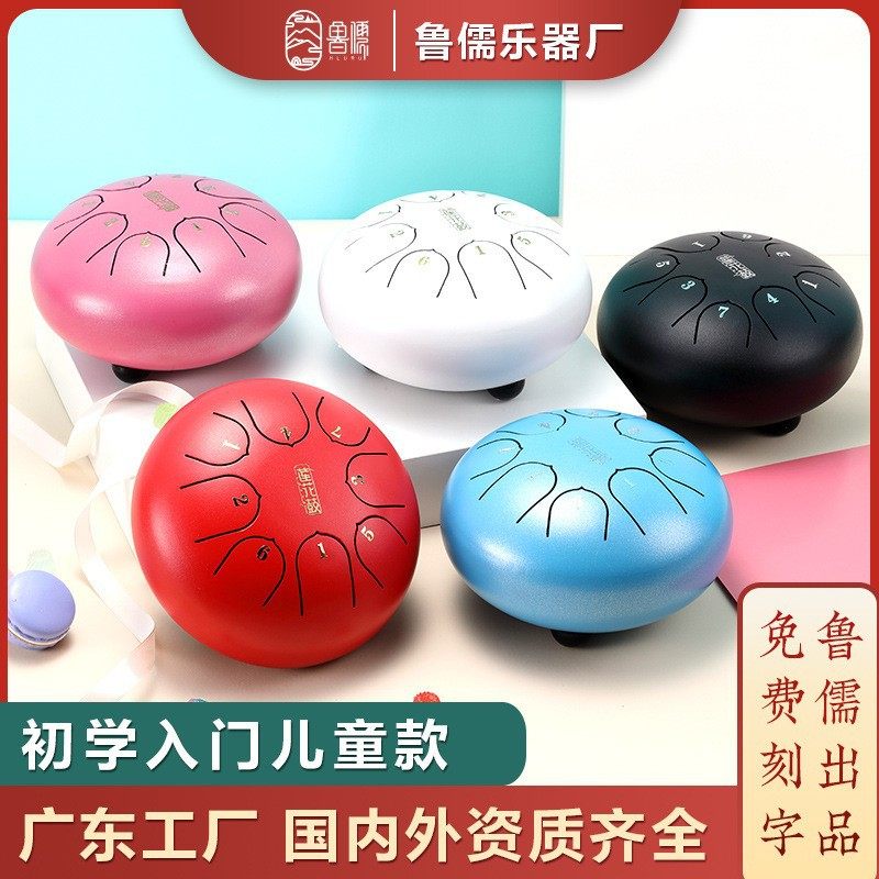 鲁儒MINI鼓3寸6寸礼品空灵鼓初学钢舌鼓初学儿童打击乐器厂家