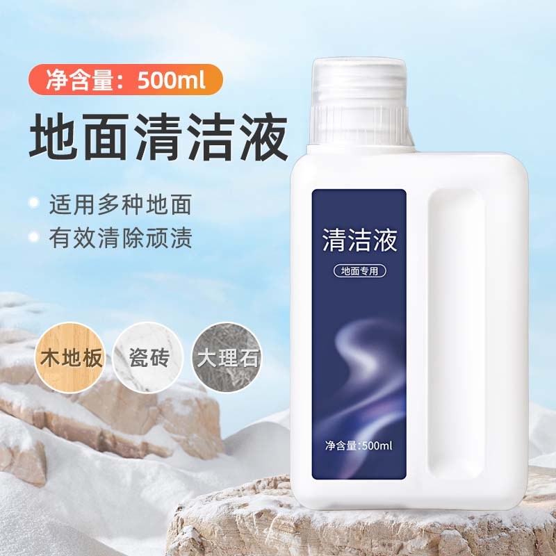 适配追觅T12/Mova T20洗地机配件滚刷滤芯过滤网地面清洁液剂耗材