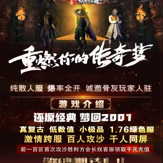 复古绿色服永不过时低数值真