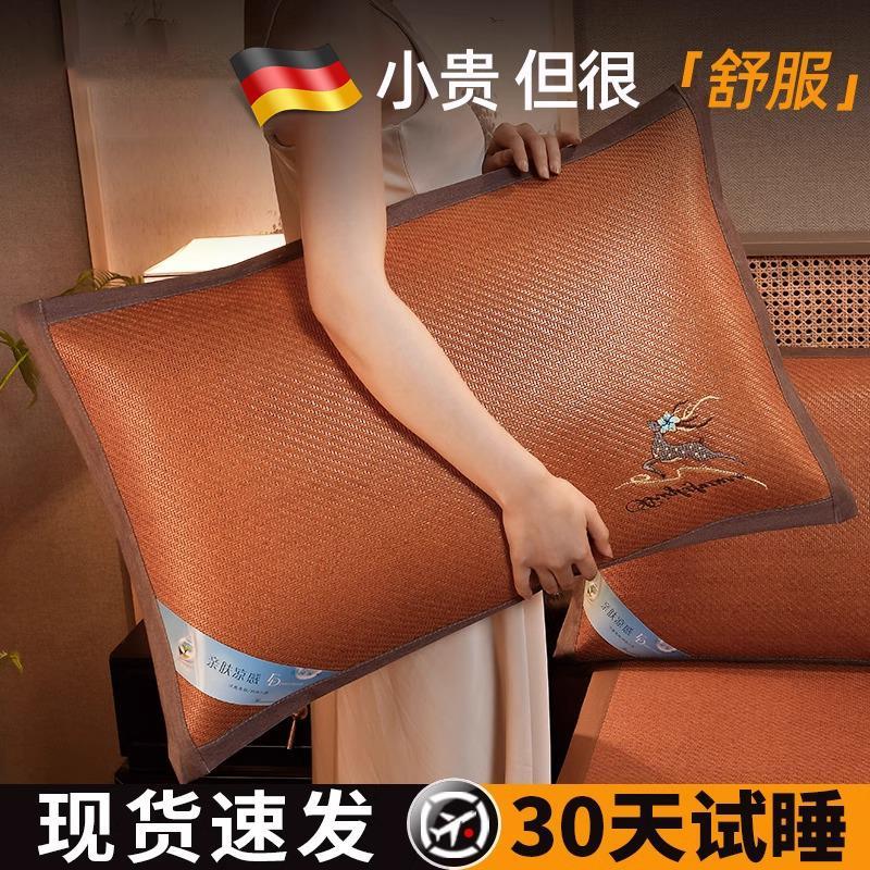 凉席枕套2025新款一对装夏季枕头套单个48cmx74cm夏天藤枕套家用