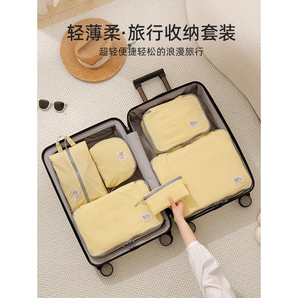 日本旅行收纳袋防水行李箱衣物分装袋旅游内衣内裤出差便携整理包