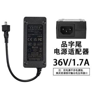 尼特利水族灯水泵过滤桶电源配件电源适配器单独电源配件