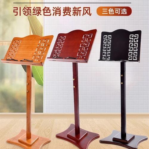 吉他谱架一体家用二胡古琴小提琴架子鼓电子琴专业便携古筝谱架