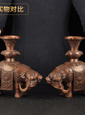 紫铜 大象摆饰一对象尊中式家居客厅玄关电视柜装饰品乔迁礼品