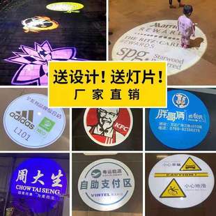 门店广告投影灯门头投地灯投影灯片定制门头旋转饭店门口投影灯定