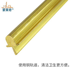 蒙莱奇移门下滑轨道导轨推拉门窗下铜条轨道厨房拉门下轨道铜导轨