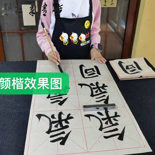 长青笔庄【颜楷兼毫】毛笔学生书法楷书行书隶书国画雷长青雷飞飞