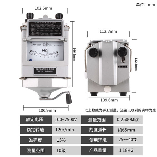 摇表兆欧表电阻表500v电工兆欧表ZC25-3绝缘电阻测试仪1000V2500V