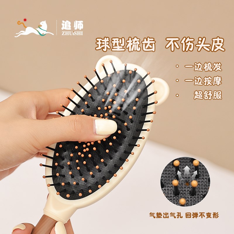 气垫梳按摩长发卷发专用防静电家用套装便携蓬松梳头女士气囊梳子