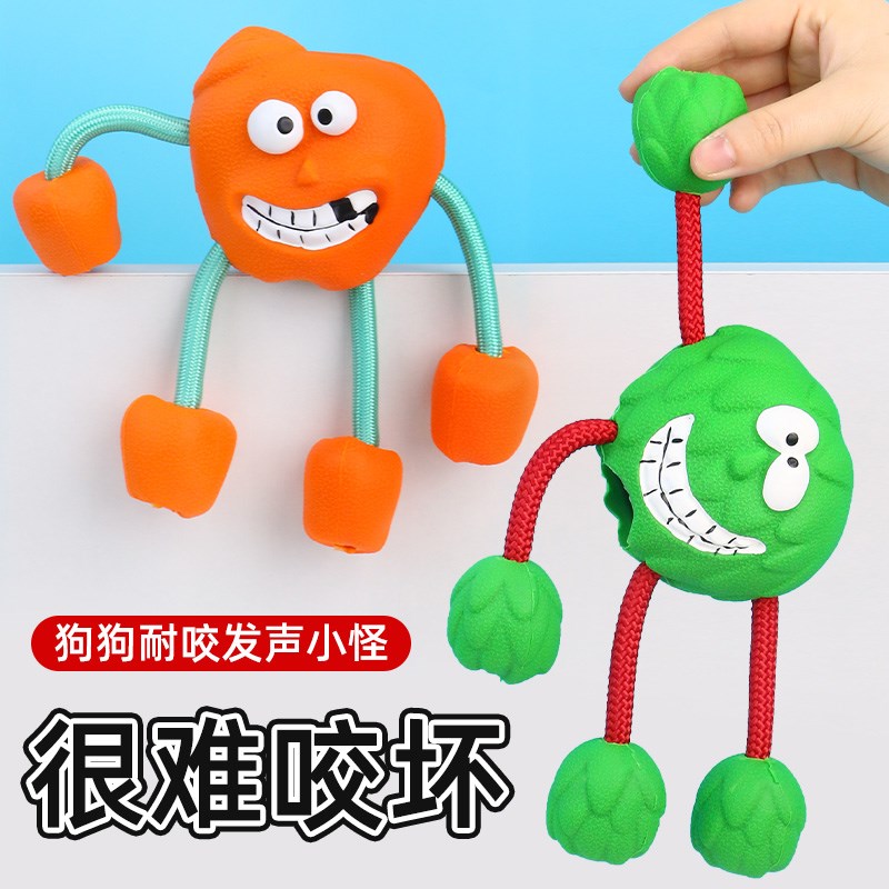 宠物狗狗玩具发声绳结耐咬磨牙洁齿消耗体力柯基泰迪独处解闷神器