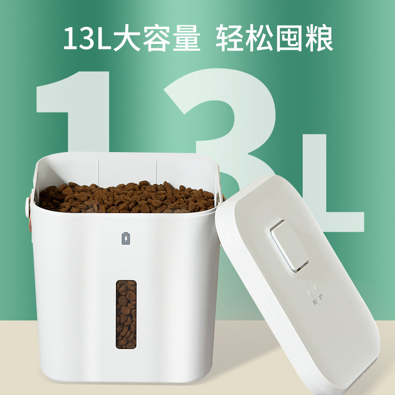 宠物密封防潮猫粮桶狗食桶日式米桶大容量智能真空储粮桶宠物用品