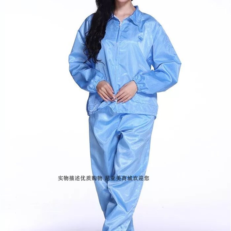 防静电服工作服 工厂车间服喷漆防尘服分体上衣裤子洁净服无尘服