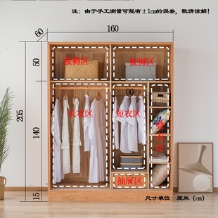 北欧白橡木全实木大衣柜推拉门主卧室大容量原木移门两门衣橱家具