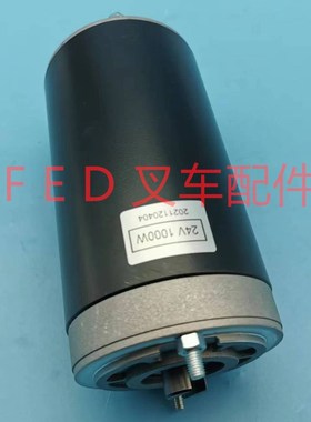 中力电动叉车配件EPT20-20RAS/WA搬运车液压油泵起升电机24V1000W