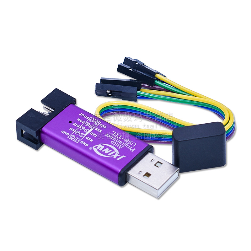 自动STC下载线 单片机编程器 USB转TTL免手动冷启STCISP全隔离型