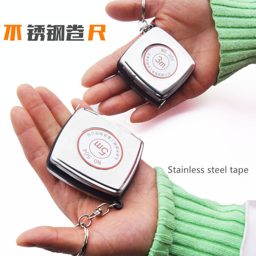 不锈钢卷尺木工测量钢尺袖珍带钥匙扣迷你小钢尺精致精密户外工具