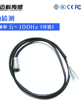 HVT816T单轴数字输出型倾角传感器 角度传感器模块 水平倾角仪